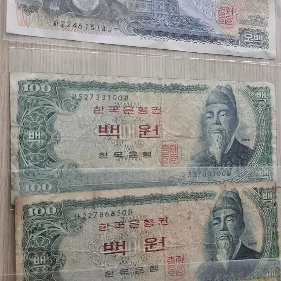[BUNJANG] 1965 Bank of Korea Old Currency Bundle - Yi Sun-sin 500 Won (1) &amp; Sejong 100 Won (6) / (사용제) 1965년 한국은행 구화폐 이순신오백원 1점 / 세종백원 6점  일괄