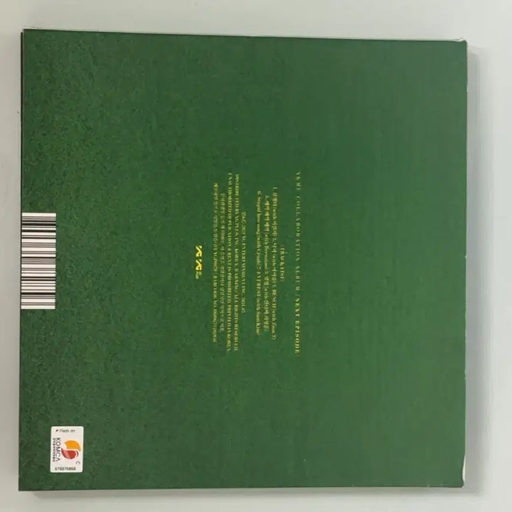[BUNJANG] AKMU Akdong Musician "Next Episode" (Nakka) Album / AKMU 악동뮤지션 앨범 넥스트 에피소드 (낙하)