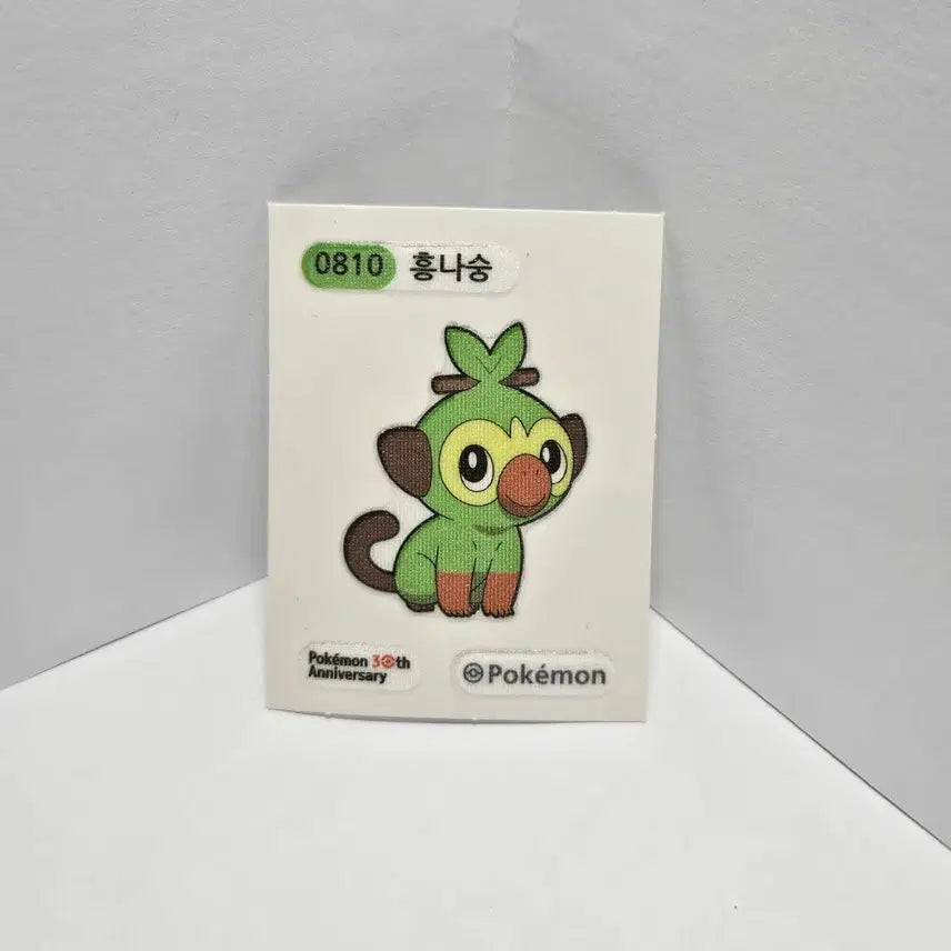 [BUNJANG] Pokemon Flinging Duck Sticker / 포켓몬 흥나숭 띠부씰