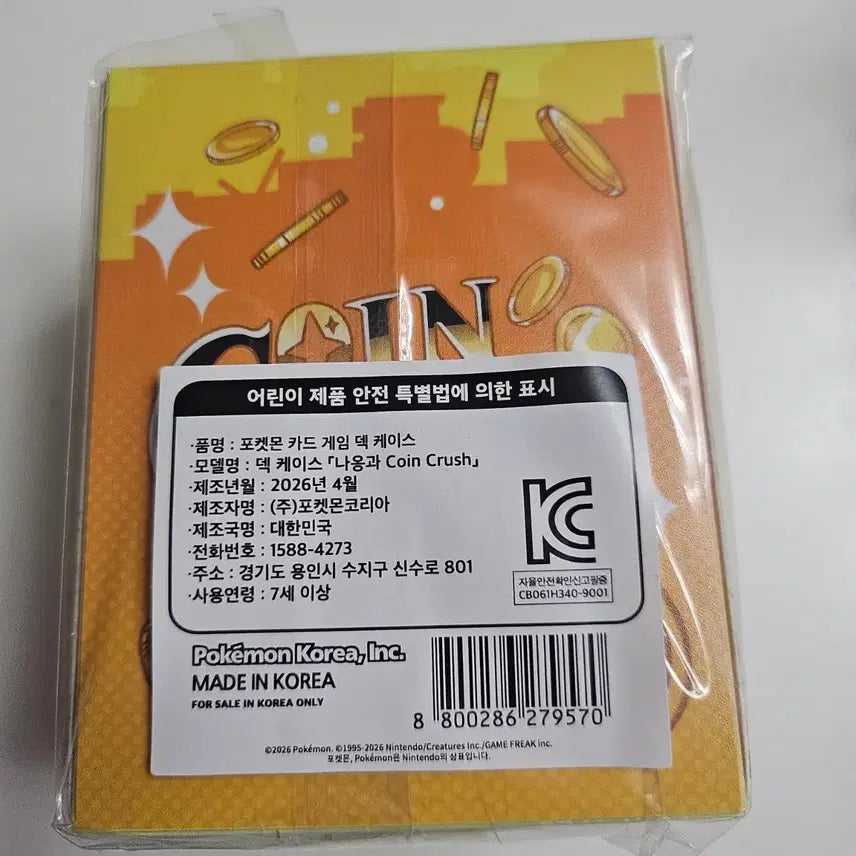 [BUNJANG] Pokemon Card Pop-up Store Meow Deck Case / 포켓몬카드 팝업스토어 냐옹 덱케이스