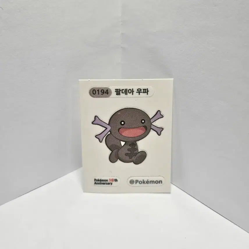 [BUNJANG] Pokemon Paldea Wooper Sticker / 포켓몬 팔데아 우파 띠부씰