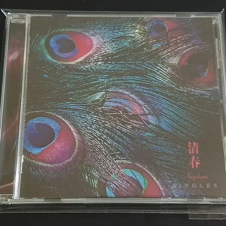 [BUNJANG] Kiyoharu SINGLES Best Album / 쿠로유메 키요하루 싱글컬렉션 앨범 SINGLES 베스트 음반