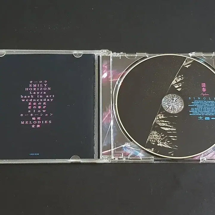 [BUNJANG] Kiyoharu SINGLES Best Album / 쿠로유메 키요하루 싱글컬렉션 앨범 SINGLES 베스트 음반