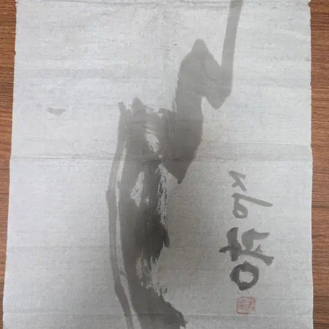 [BUNJANG] Jung Kwang Monk (1935-2002) Original Ink Wash Crane Painting - Unused / [거장 중광스님] 원화 수묵 학 그림 -미사용품