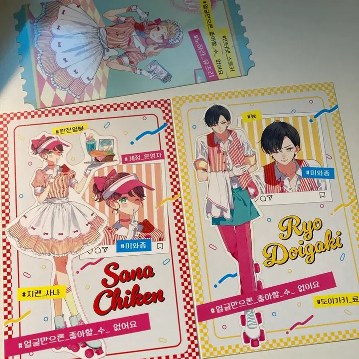 [BUNJANG] FACE THE SUN Lucky Draw Photocard Set / 얼굴만으론좋아할수없어요 얼굴사 엽서 특전 콜카 콜라보카페