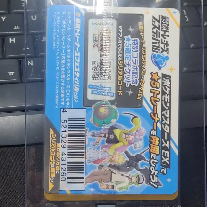 [BUNJANG] Pokemon Card Japanese Moyamo&