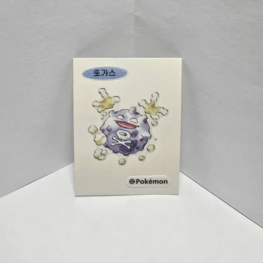 [BUNJANG] Pokemon Gastly "Tteubuseal" Sticker / 포켓몬 또가스 띠부씰