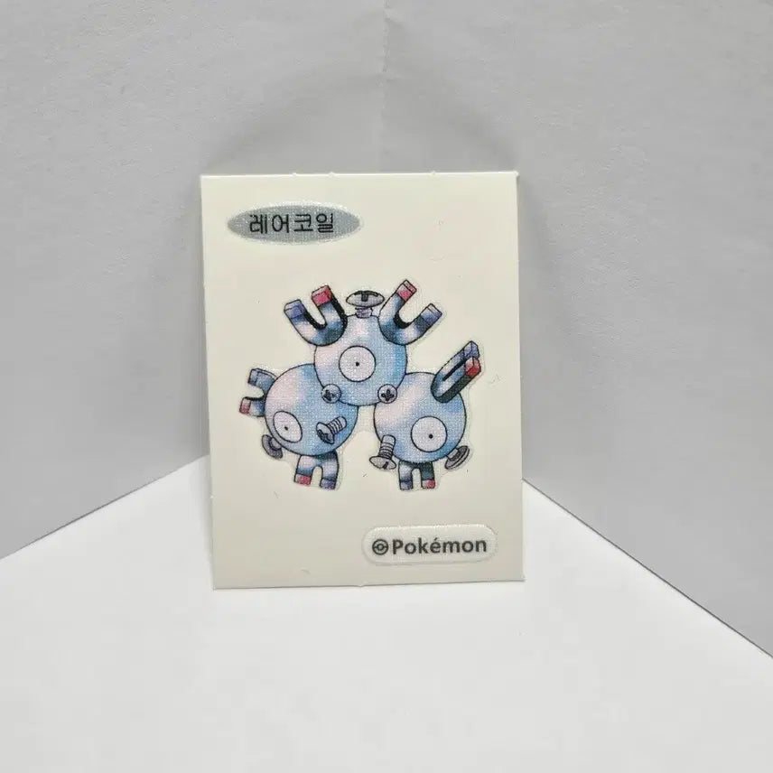 [BUNJANG] Pokemon Coil Sticker / 포켓몬 레어코일 띠부씰
