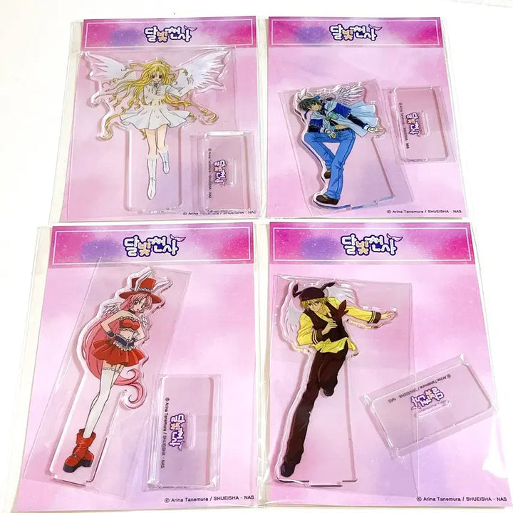 [BUNJANG] Full Moon wo Sagashite KIRA KIRA TOMO Acrylic Stand Set (4 Types) / 달빛천사 아크릴 스탠드 4종 세트 키라키라토모 오르골 펀딩 풀문타토멜로니이즈미