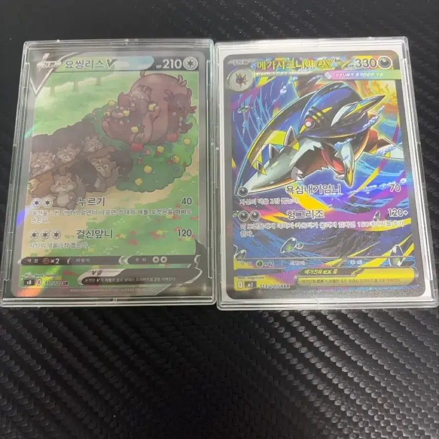 [BUNJANG] Pokemon Card Mega Shark EX &amp; Yosihlis V Bundle Set / 포켓몬카드 메가샤크니 EX / 요씽리스 V 일괄