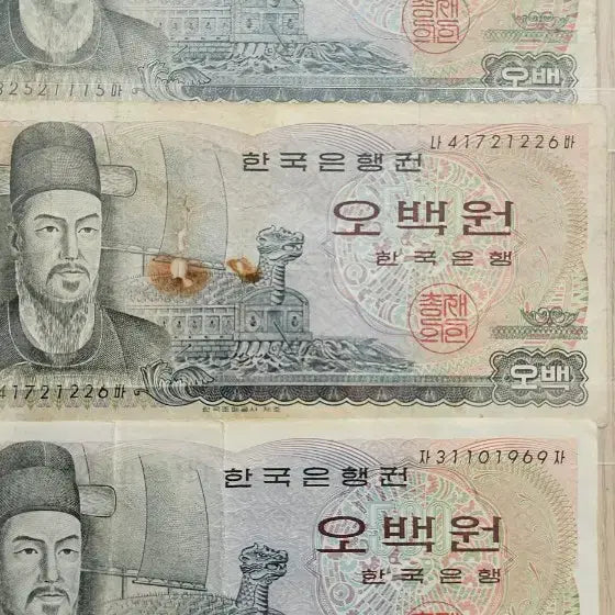 [BUNJANG] 1965 Bank of Korea Commemorative Banknotes Bundle (Yi Sun-shin 500 Won x3, Sejong 100 Won x3) / 1965년 한국은행 발행  이순신 오백원 3점/ 세종백원 3점  일괄