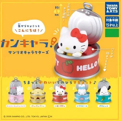 [BUNJANG] Sanrio Characters Can Figure Set (5 Types) / 산리오 캐릭터즈 캔 피규어5종셋