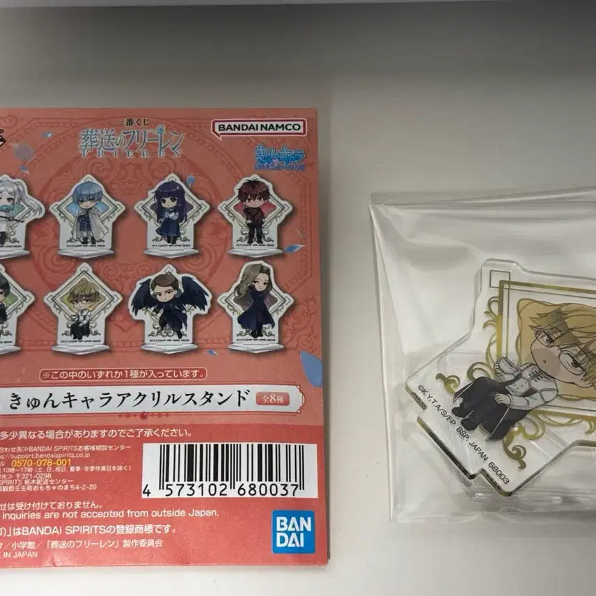 [BUNJANG] Sousou no Frieren F Prize Acrylic Stand / 장송의 프리렌 F상 아크릴 스탠드