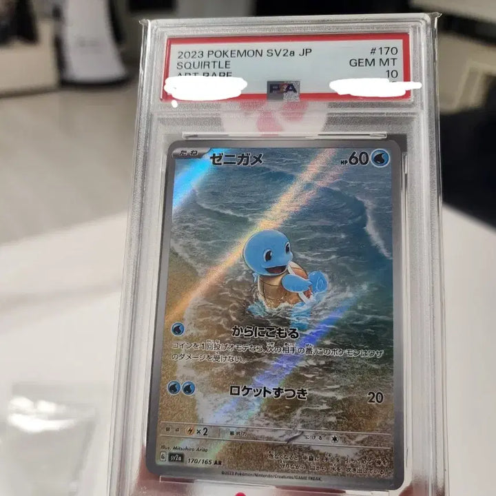 [BUNJANG] Pokemon Card Bundle: Greninja SAR (Mint) + Squirtle AR PSA 10 / 포켓몬카드 일판 개굴닌자 sar + psa 10 꼬부기 ar 일괄 급처