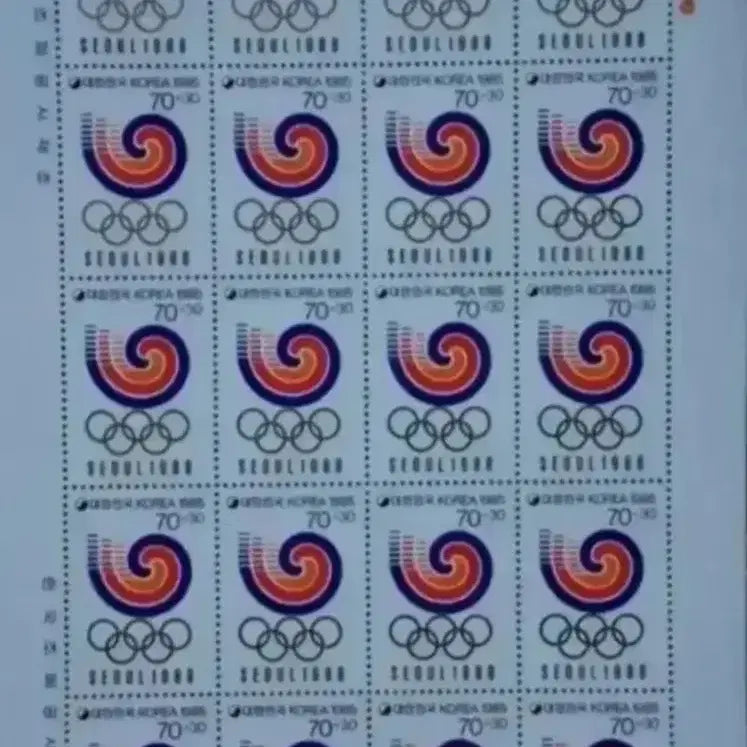 [BUNJANG] 1988 Seoul Olympics Hodori Stamp Full Sheet (2 Sheets) / 88 서울 올림픽 호돌이 우표 전지 2매