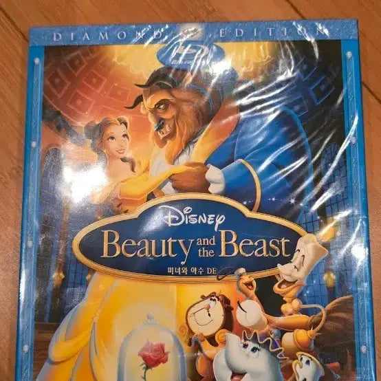 [BUNJANG] Beauty and the Beast Diamond Edition 2-Disc Blu-ray Combo Pack - Sealed / 미녀와 야수 다이아몬드 에디션 (Beauty and the Beast Diamond Edition) 2Dsic 블루레이 아웃박스 사양 미개봉