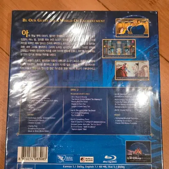 [BUNJANG] Beauty and the Beast Diamond Edition 2-Disc Blu-ray Combo Pack - Sealed / 미녀와 야수 다이아몬드 에디션 (Beauty and the Beast Diamond Edition) 2Dsic 블루레이 아웃박스 사양 미개봉