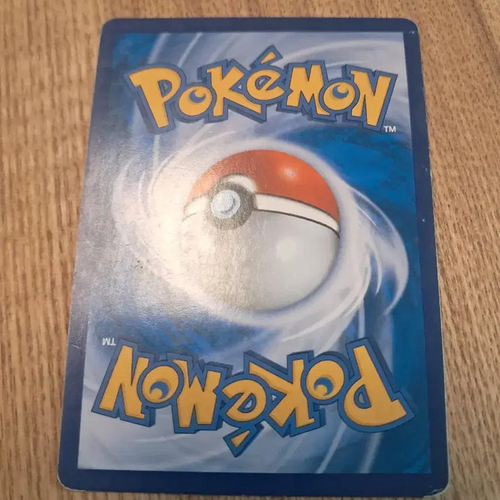 [BUNJANG] Pokemon Card Full Art Shiny SSR / 포켓몬카드 전수목 SSR