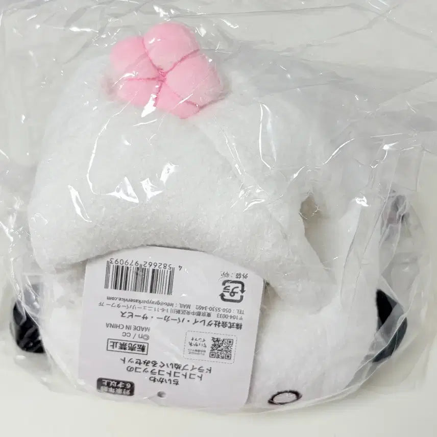 [BUNJANG] Chiikawa Racco Bungey Plush (Limited Edition Pre-order) / 치이카와 랏코 붕붕이 인형