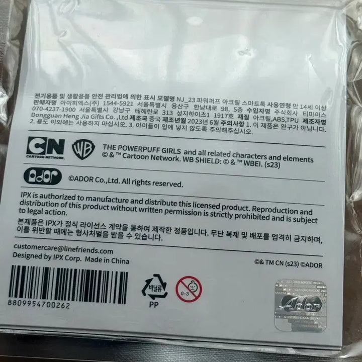 [BUNJANG] NewJeans Bunny Grip Talk / 뉴진스 토끼 그립톡