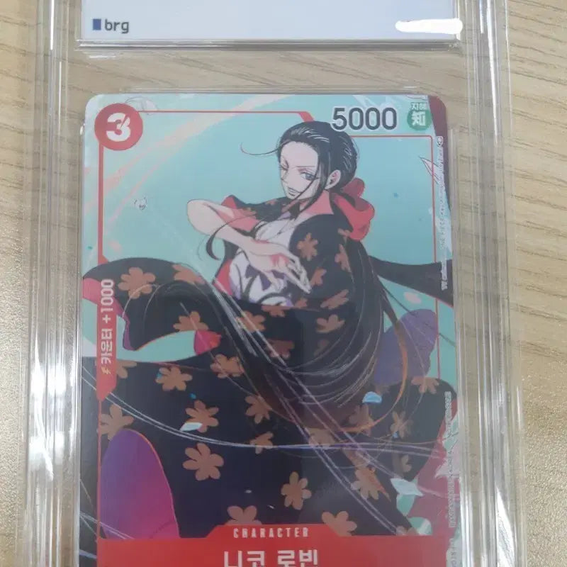 [BUNJANG] One Piece Card 2025 Nico Robin Promo Card 