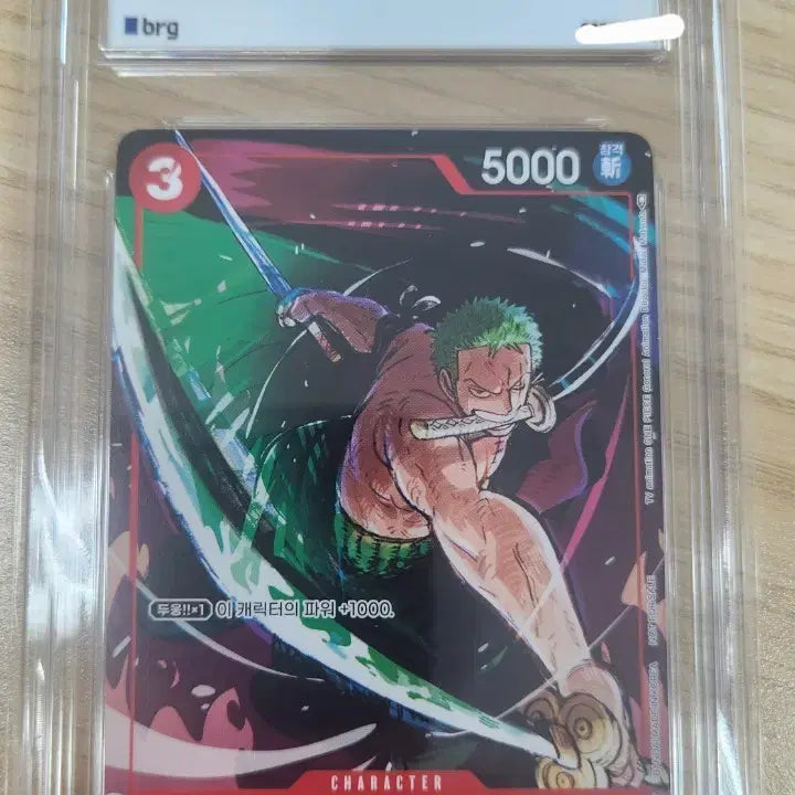 [BUNJANG] One Piece 2025 Promotion Card Roronoa Zoro 9 Mint / 원피스 2025 프로모션 카드 롤로노아 조로 9 MINT