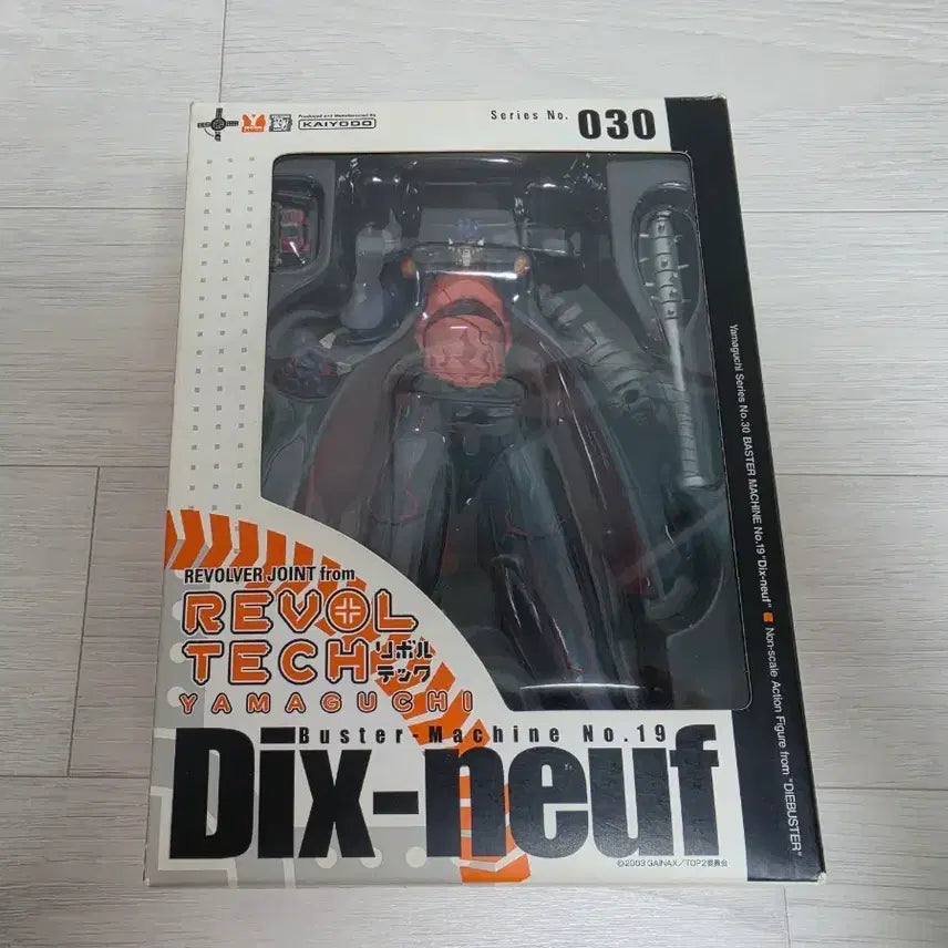 [BUNJANG] Revoltech Gunbuster Disnuf Unsealed / 리볼텍 톱을노려라 건버스터 디스누프 개봉품 판매합니다