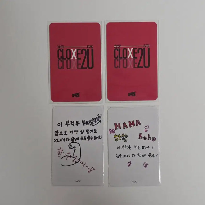 [BUNJANG] XLOV (엑스러브) CLOXE 2U HARU Bundle Set Photocard / 엑스러브 하루 CLOXE 2U MD 포카 일괄