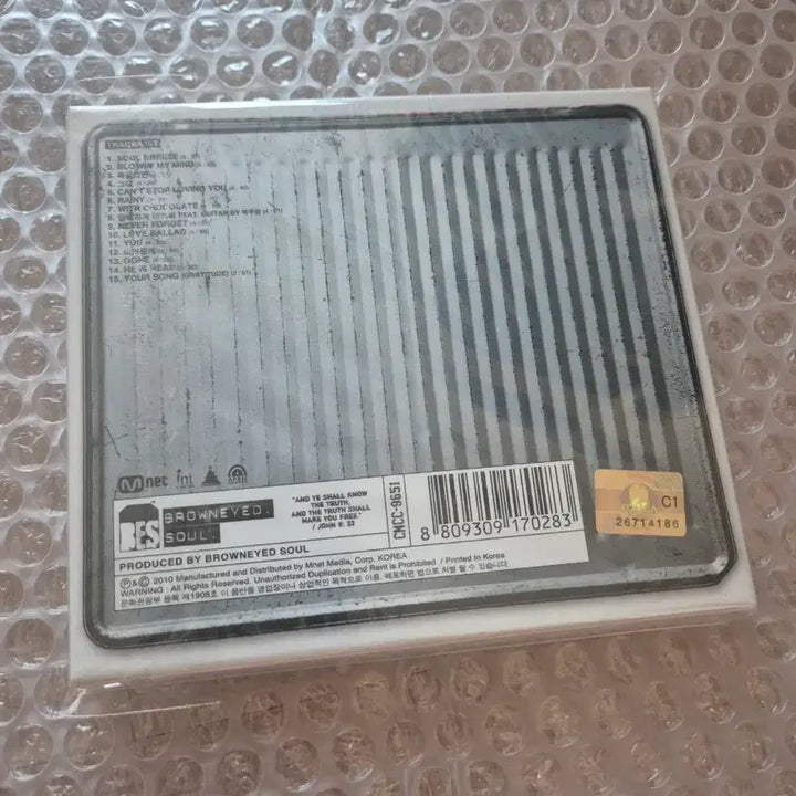 [BUNJANG] Brown Eyed Soul 3rd Album Sealed CD / 브라운아이드소울 3집 미개봉 CD