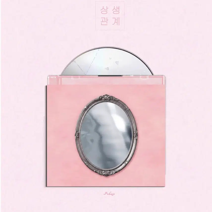 [BUNJANG] Yoonmachi 5th EP Sangsaenggwange (Sealed) / 윤마치 5th EP 상생관계 (미개봉)