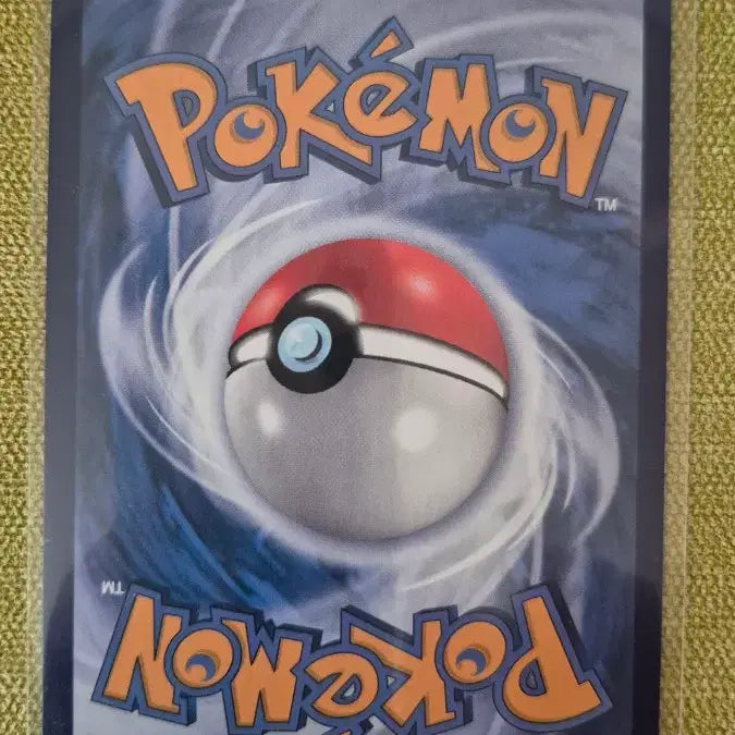 [BUNJANG] Pokemon Card Chirano 1503/07 / [포켓몬카드 중판] 치라치노 1503/07