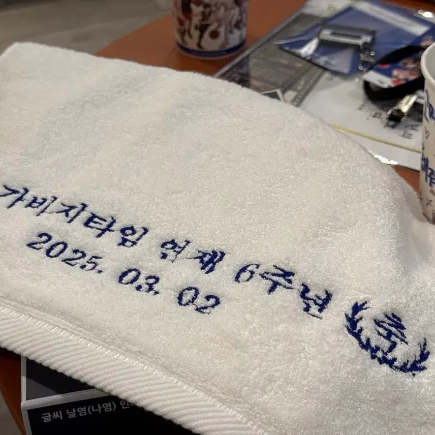[BUNJANG] Garbage Time 6th Anniversary Towel Lucky Draw / 가비지타임 6주년 기념 타월 갑타 럭드