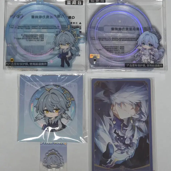 [BUNJANG] Honkai Star Rail Sunday Official Goods Bundle / 붕괴 스타레일 붕스 선데이 공굿 판매