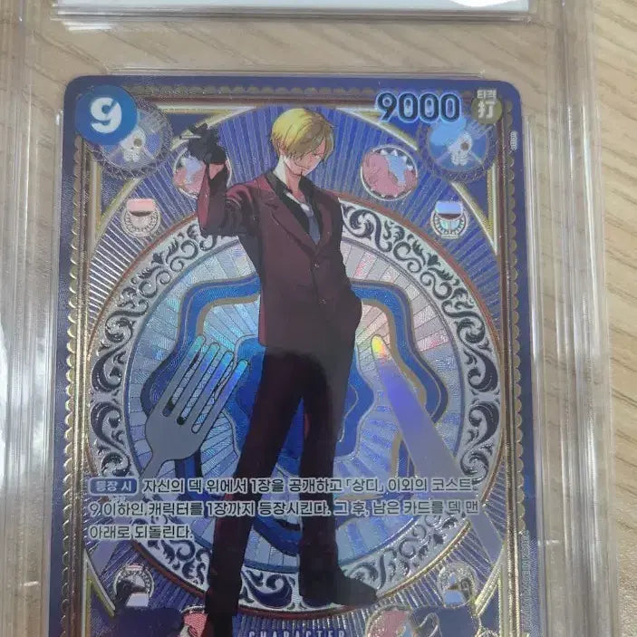[BUNJANG] One Piece Card Sanji SP Parallel 