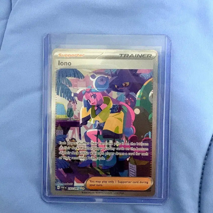 [BUNJANG] Pokemon TCG Mooyamoo SAR (SIR) North America / 포켓몬 카드 모야모 SAR 북미