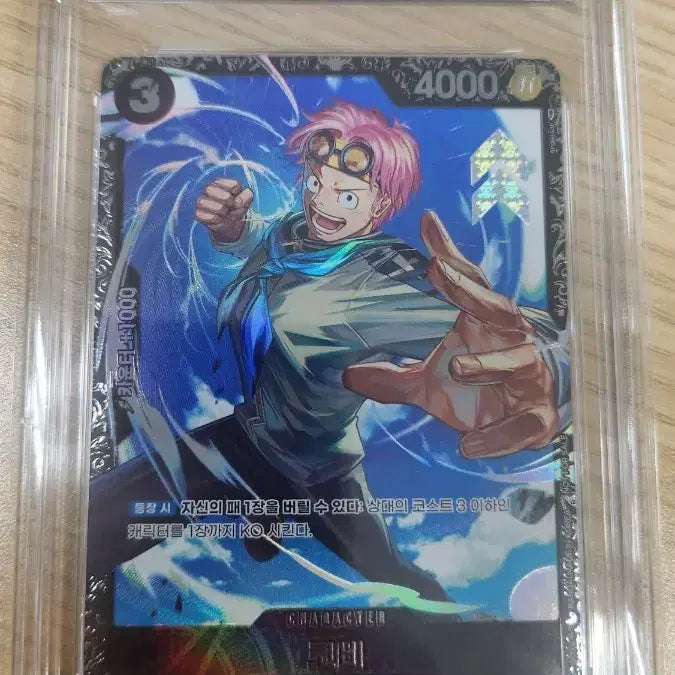 [BUNJANG] One Piece Card 2024 Korean Promo 9 Mint / 원피스 카드 2024 KOREAN PROMO 9 MINT