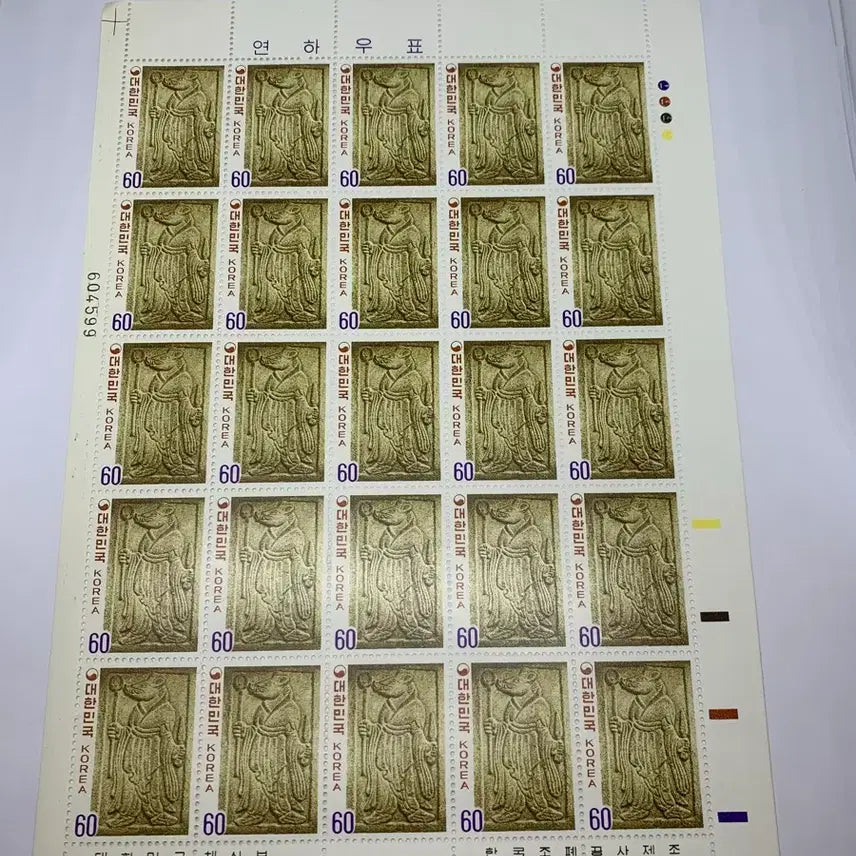 [BUNJANG] Korean Postage Stamps (60 Won Denomination) - Set of 10 / 대한민국 우표 60원 10장