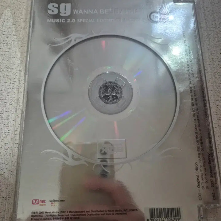 [BUNJANG] SG Wannabe 1st Album 2CD Signed Album (Unsealed) / SG워너비 1집 2CD싸인시디 개봉