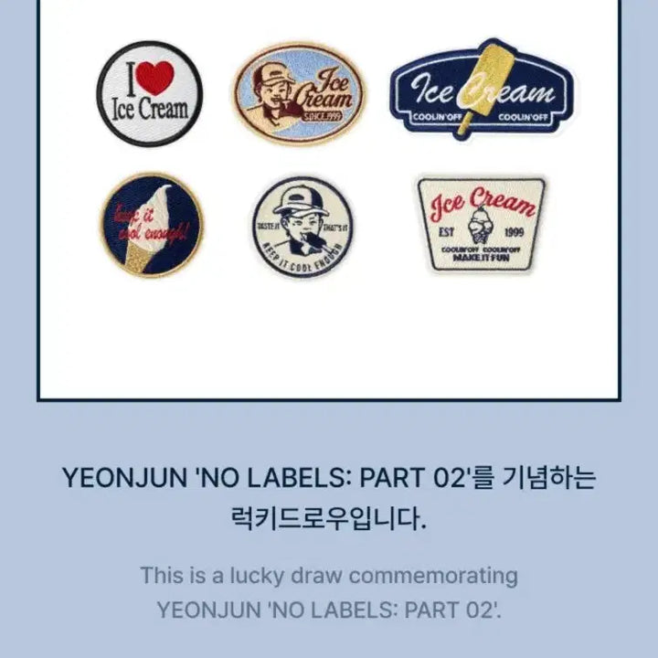 [BUNJANG] TXT Yeonjun NO LABELS: PART 02 Lucky Draw Photocard / 투바투 연준 팝업 &