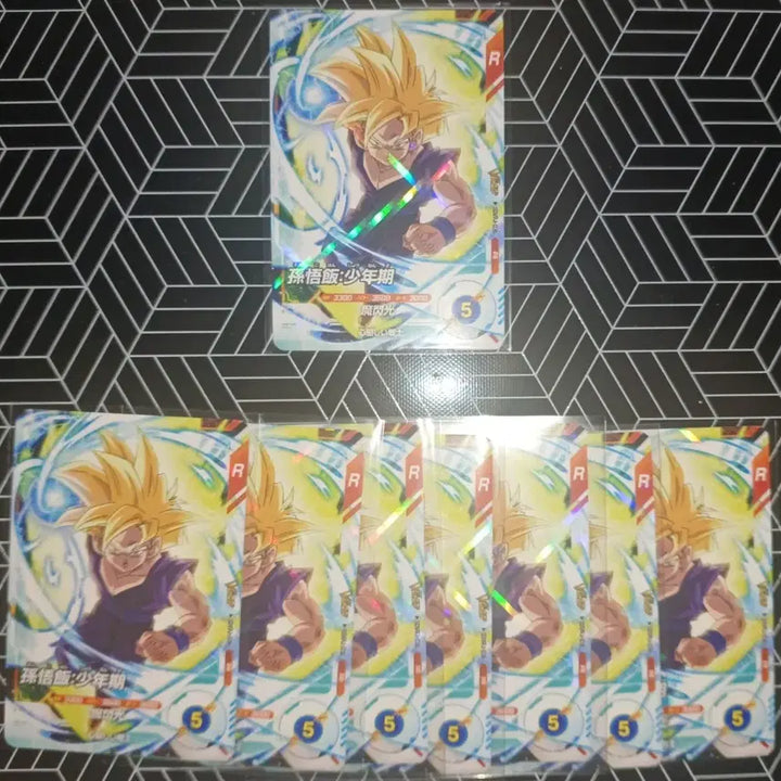 [BUNJANG] Dragon Ball V Jump September Issue Promo Card (Son Gohan) / 드래곤볼 V 점프 9월호 잡지 프로모카드 (손오반)