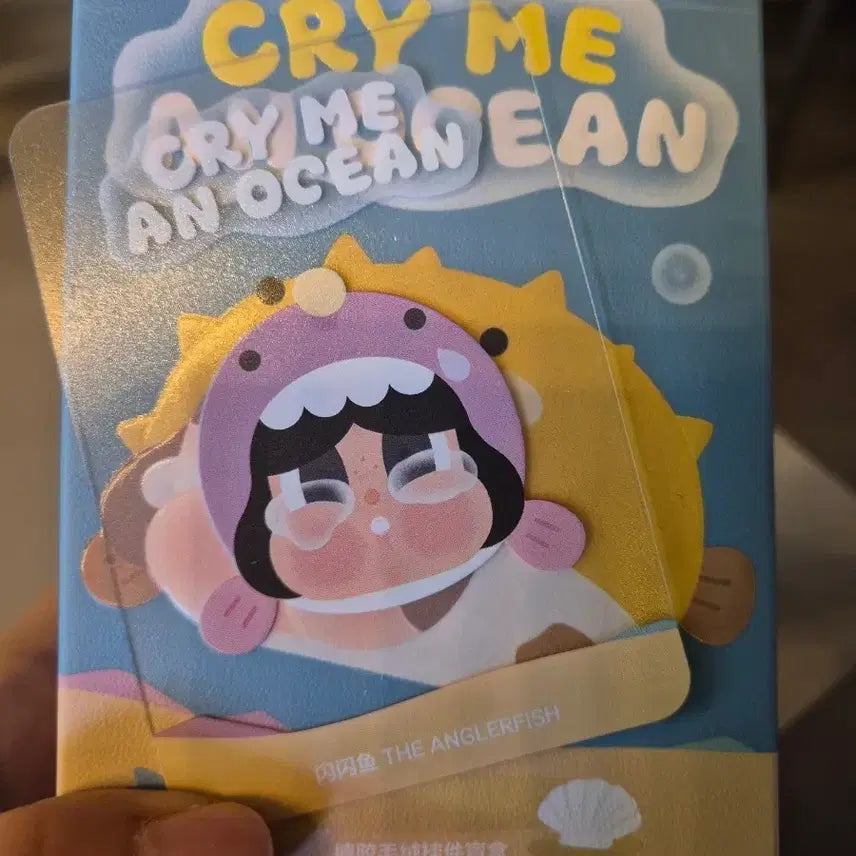 [BUNJANG] Crybaby Tears of the Sea Anglerfish Edition Unsealed / [당일발송] 크라이베이비 눈물 바다 [angler fish] 미개봉