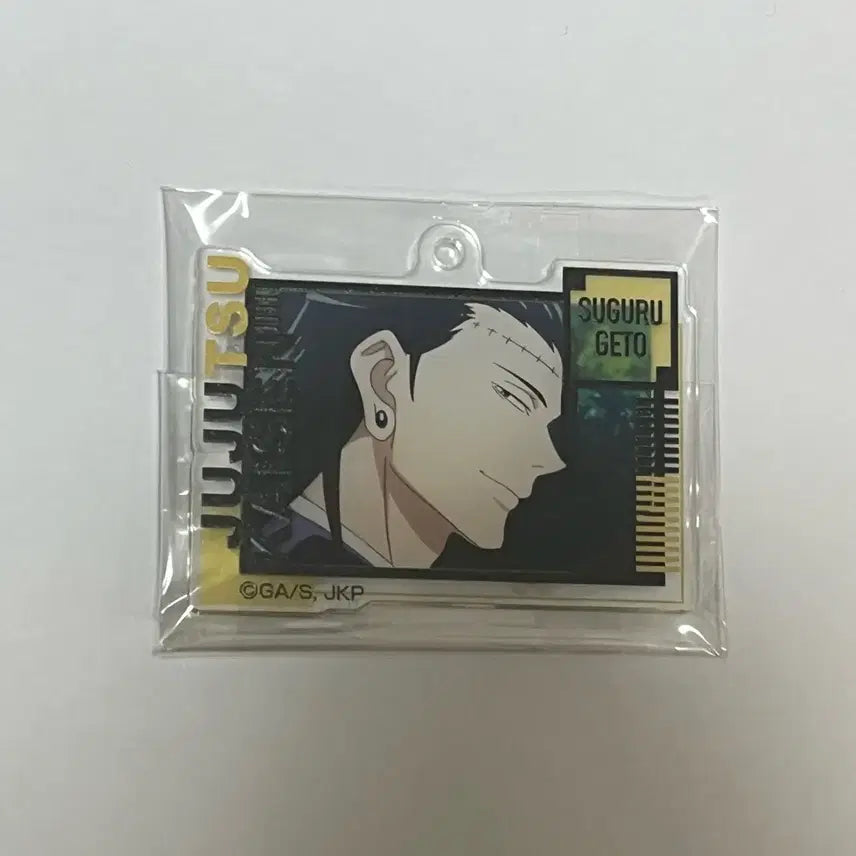 [BUNJANG] Jujutsu Kaisen Suguru Geto Acrylic Keychain / 주술회전 게토 스구루 아크릴 키링