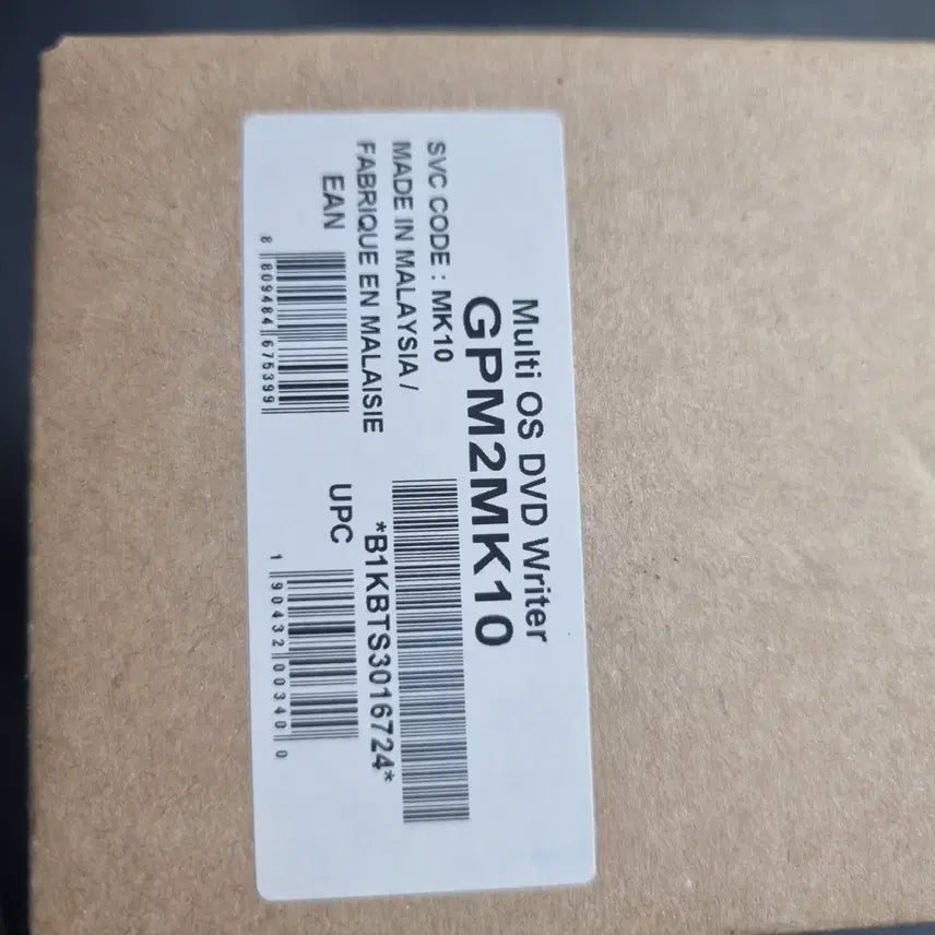 [BUNJANG] BTS Dynamite External CD/DVD Player / BTS 다이너마이트 외장 CD/DVD 플레이어