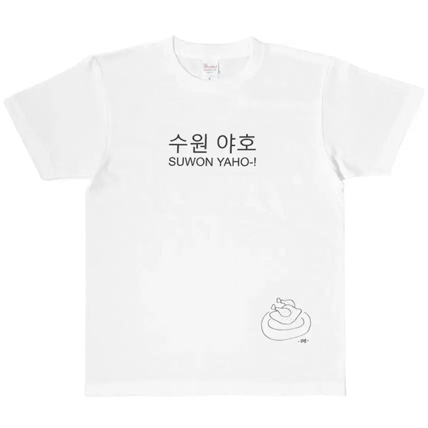 [BUNJANG] Resinn Live Short Sleeve T-Shirt L / 리센느 리브 수원야호 반팔 L