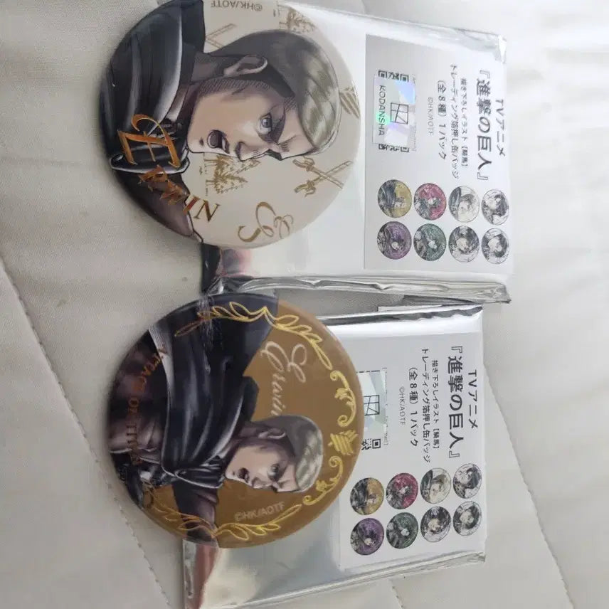 [BUNJANG] Attack on Titan Erwin Posed Can Badge Set / 진격의 거인 엘빈 기마 캔뱃지 세트