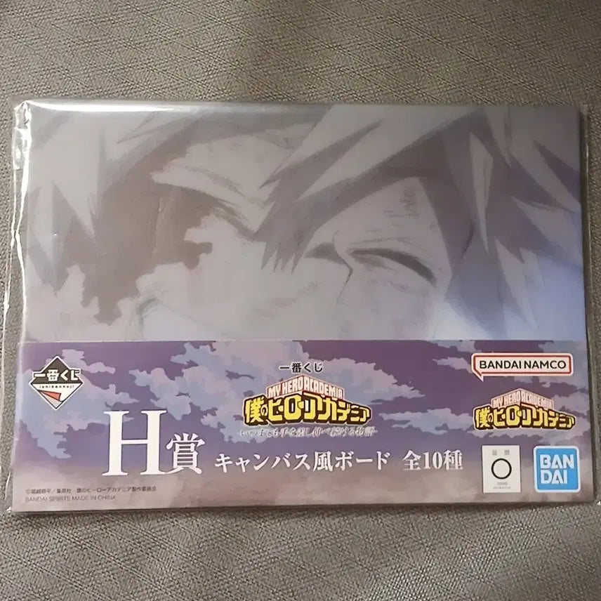 [BUNJANG] My Hero Academia Katsuki Bakugo Ichiban Sho H Prize Board / 나의 히어로 아카데미아 바쿠고 카츠키 쿠지 H상 보드
