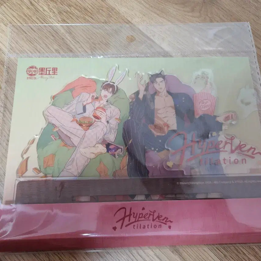 [BUNJANG] Hyper Ventilation Acrylic Stand (Unsealed) / Hyper Ventilation 과호흡 아크릴 스탠드