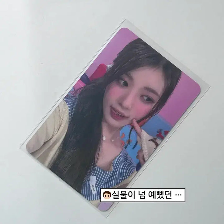 [BUNJANG] HaToHa Yuha Focus Star River Photocard / @최저가, 급처 마지막 가격내림@ 하츠투하츠 하투하 유하 포커스 스타리버 포카 포토카드 판매 양도