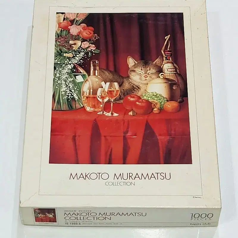[BUNJANG] Makoto Muramatsu Cat Jigsaw Puzzle 1000 Piece / 마코토 무라마츠 고양이 직소퍼즐 1000피스