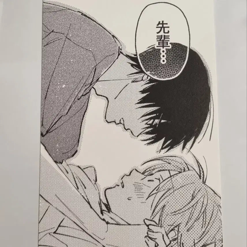 [BUNJANG] Tashiro, What a Guy! Toonique Collab Cafe Exclusive Postcard / 타시로 너란 녀석은 투니크 1만원 구매 특전 엽서